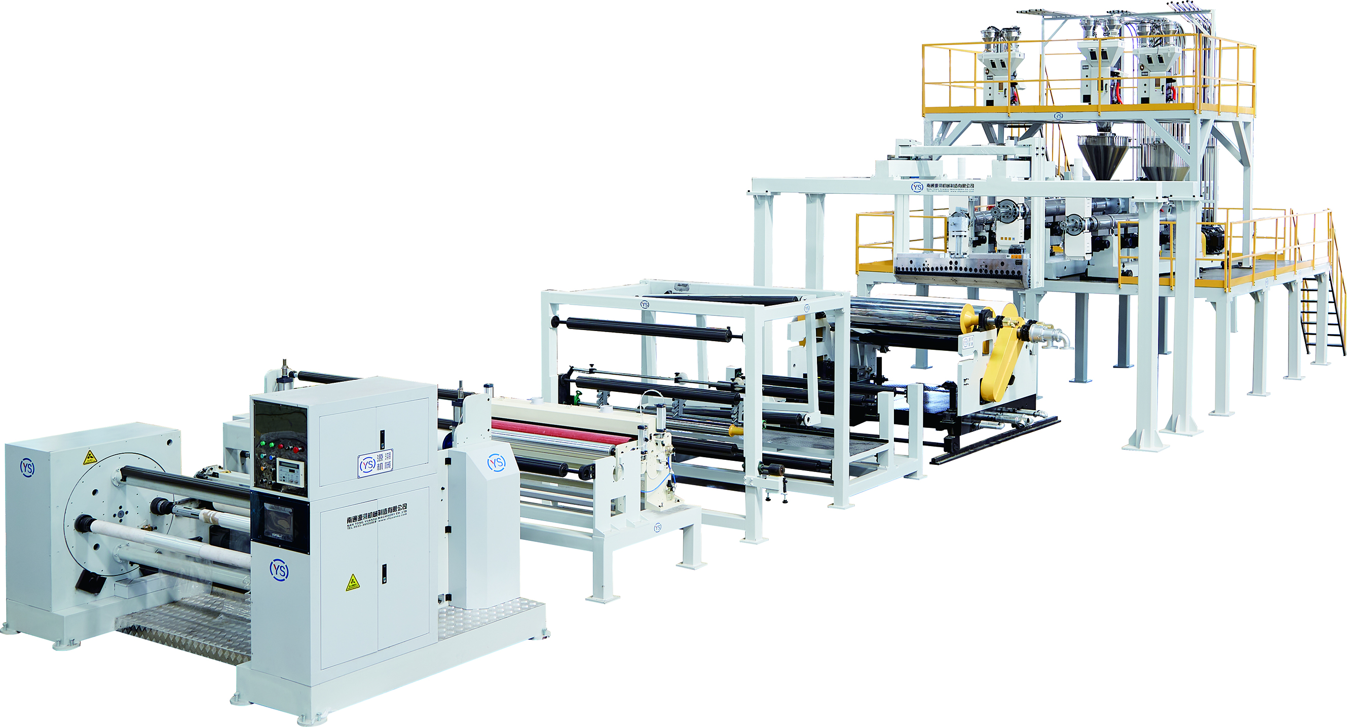 CPP/CPE/EVA流延膜生产线